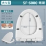 薄款v型两键安装马桶盖板