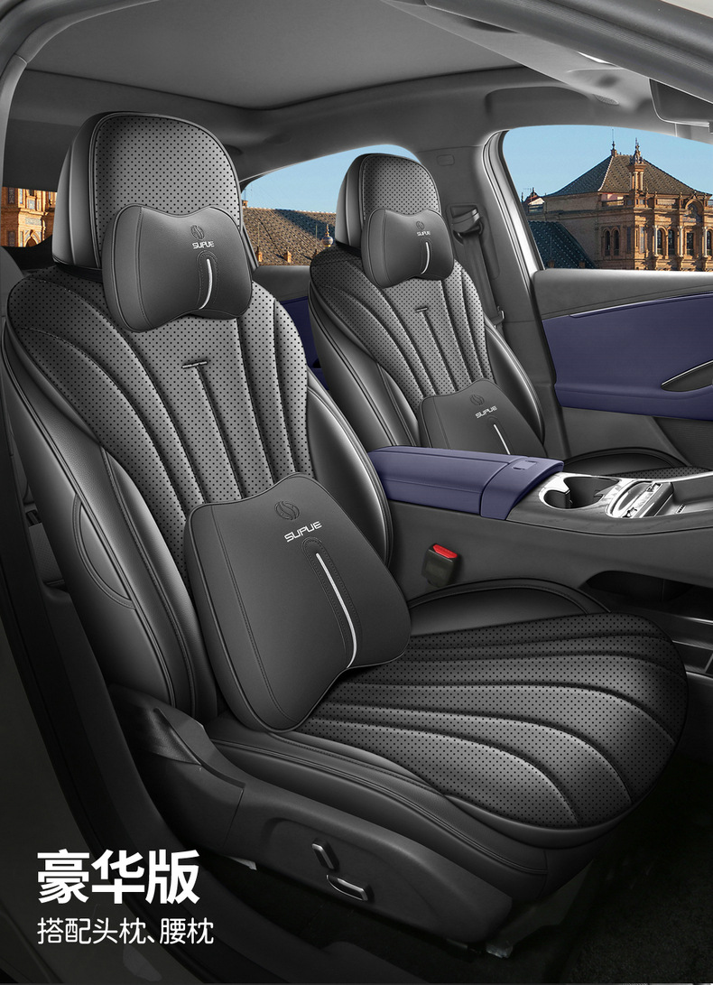 2026 New Model Chery Fengyun A9 Car Seat Cushion, Perforated Leather, Breathable, Durable, All-Season Full-Coverage Special Seat Cover