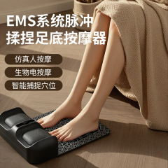 跨境足底红光热敷脚底按摩仪脉冲足部按摩器EMS美腿足疗按摩脚垫