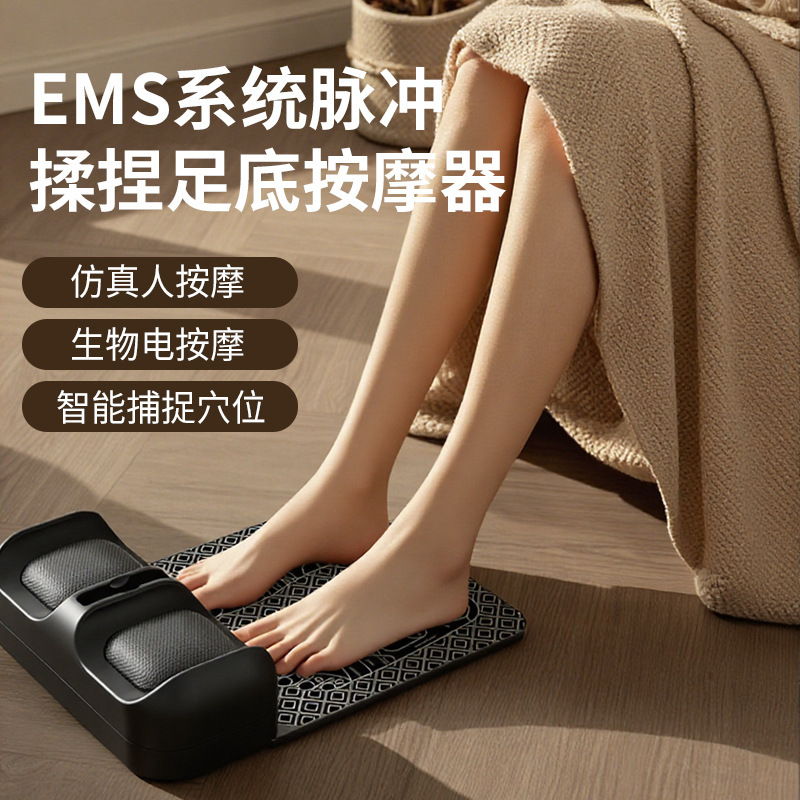 跨境足底红光热敷脚底按摩仪脉冲足部按摩器EMS美腿足疗按摩脚垫|undefined