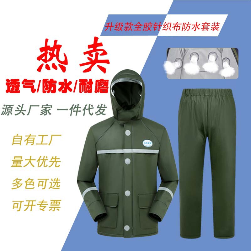 Extra Large Full Body Rainstorm Protection Raincoat for Men and Women Riding Take-out Labor Protection Outdoor Duty Thick Reflective Raincoat
