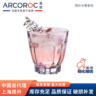 arcoroc���Z��������䓻��������͏d�ݲ豭�͟ῧ�ȱ���֭��ϱ�