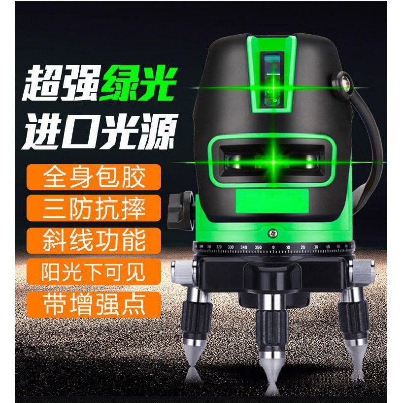 室外红外线绿光水平仪激光线线线高精度自动打线蓝光投线仪平