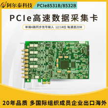 ����̩PCIeʾ������ADPCIe8532BPCIe8531B14λ20M�ɘӸ��ٲɼ�