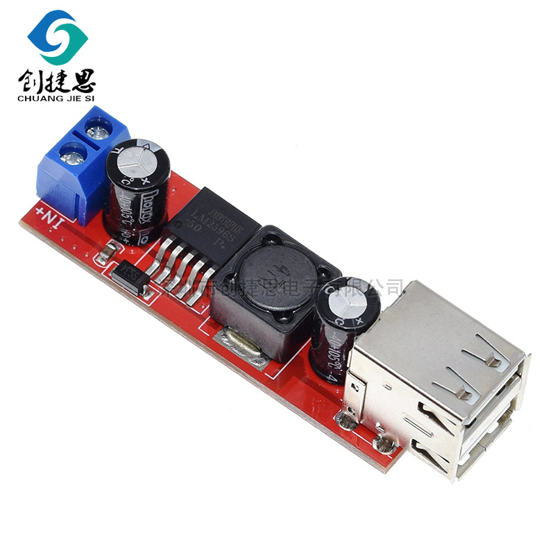 双USB输出9V/12V/24V/36V转5V汽车充电器开关 3A降压稳压电源模块