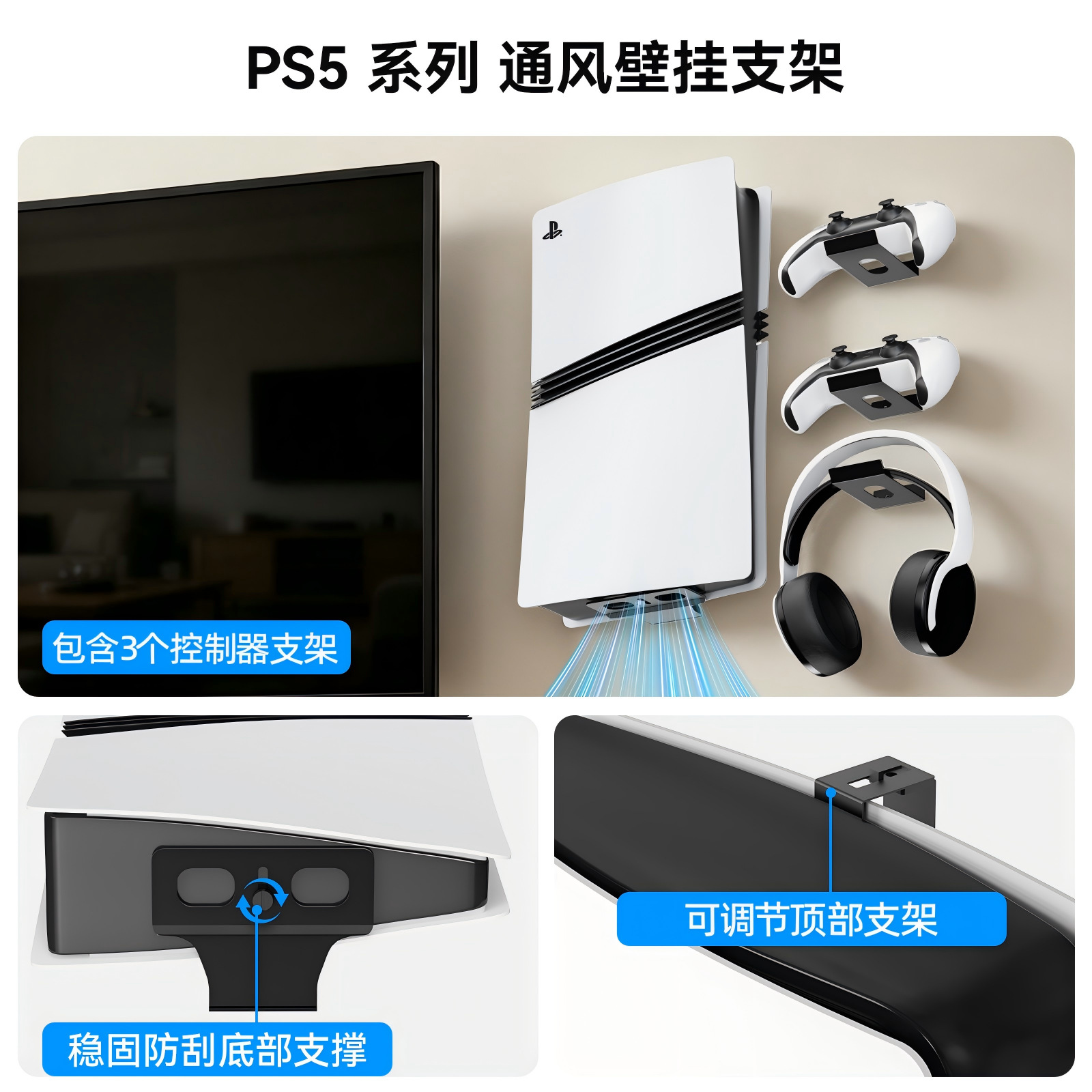 Soporte de Pared para Consola de Juegos PS5 Slim Pro Hierro y EVA Soporte Almacenamiento
