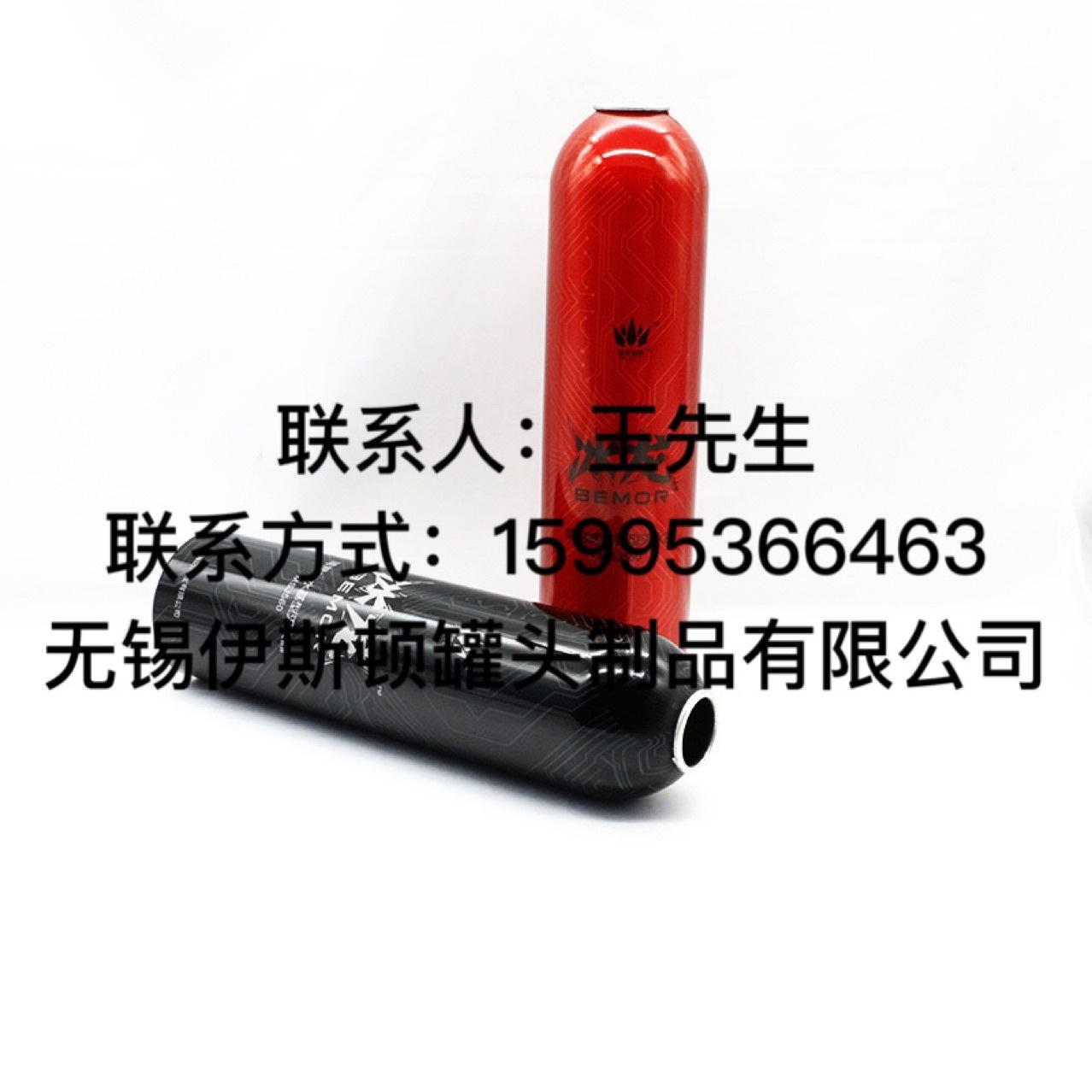 保湿喷雾铝瓶5-1000ml铝质气雾罐 负氧离子喷雾罐