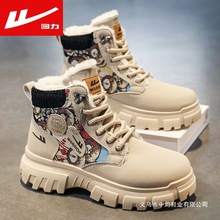 �����R��ѥ�ߎͶ�����ЬӢ���L�ӽq��ů��Ьѩ�ع��bѥɳĮ����ѥ