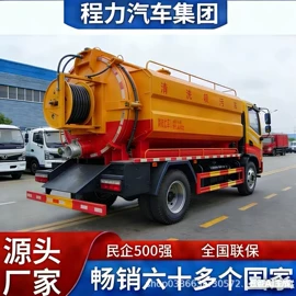 吸污车;喷洒车;消防车