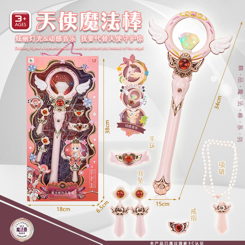 エルサ魔法の杖妖精の杖アナと雪の女王エルサプリンセスフラッシュミュージッククラウンセット女の子ギフトおもちゃ|undefined
