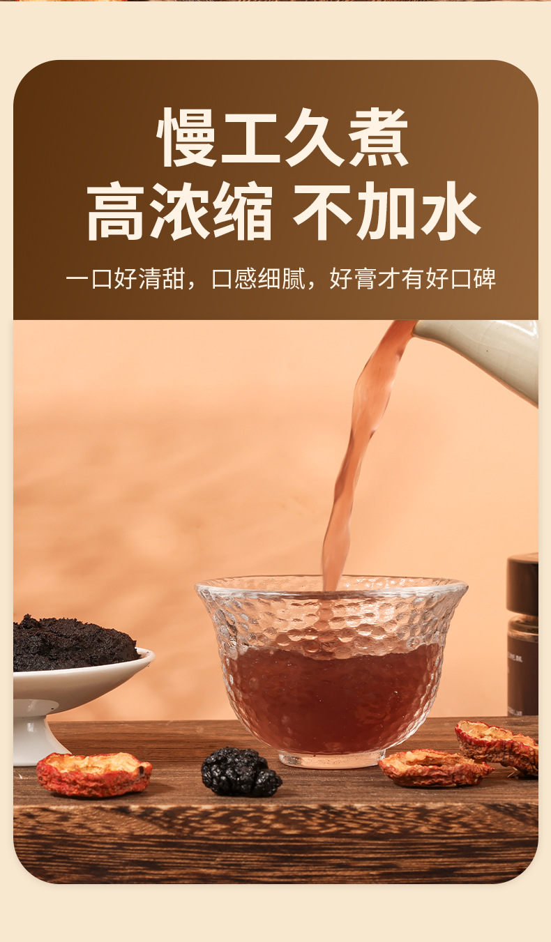 Shou Wu Black Hair Herbal Paste 220g Traditional Steamed He Shou Wu Blend with Black Goji Berry Mulberry and Huang Jing Ready to Eat in use