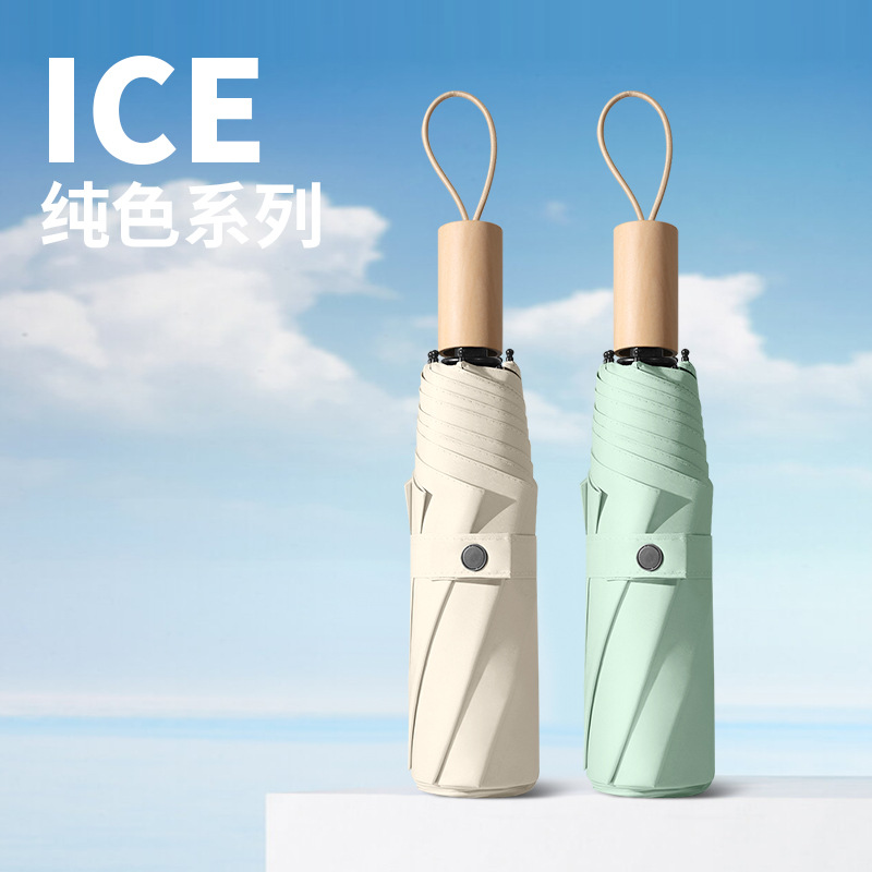 Vinyl sun umbrella wooden handle folding sunshade umbrella large wholesale UV protection sun umbrella vinyl gift umbrella