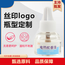 늟�����Һ�a��Һ�oζ��ƿ������Һ�҃ȼ��ò��ʽ���ˮ