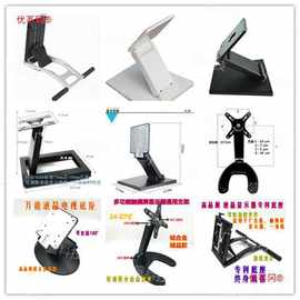 通用万能液晶电脑显示器 AOC冠捷惠普 触摸桌面支架 白色专利底座