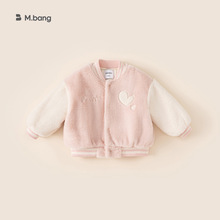 宥宝童装儿童棒球服外套女童秋冬洋气夹棉加绒小女孩加厚毛绒夹克