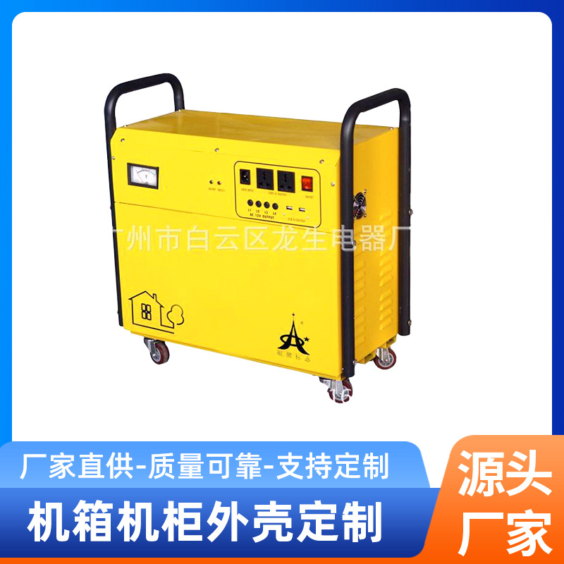 定 做 不锈钢钣金加 工 机箱机柜外壳定 做 顺德数控钣金加 工