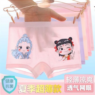 Children's Underwear for Girls, Modal Mesh Ice Silk Breathable Boxer Briefs for Young Girls, Little Princess Style