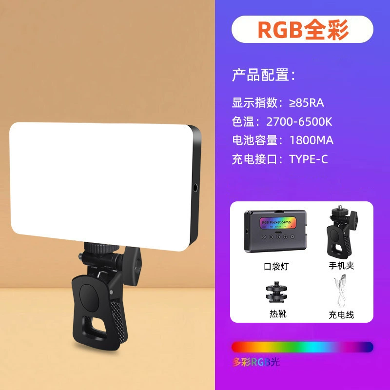Mobile phone, small handheld pocket LED square travel fill light