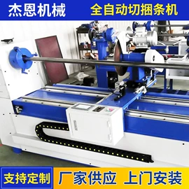 裁断机;复合机;缝前设备