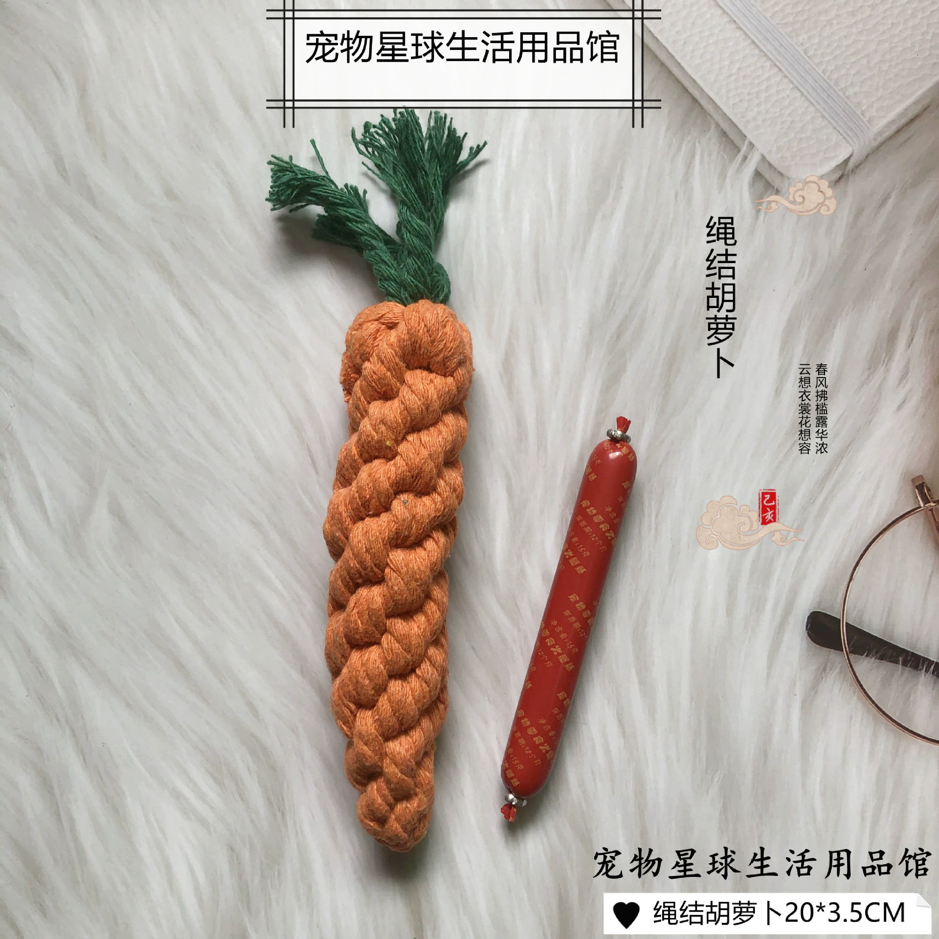 Toy, teether, rubber set, pet