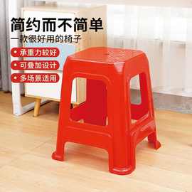 厂家定制加厚流动酒席家用塑料胶凳大排档高方凳椅子批发印字logo