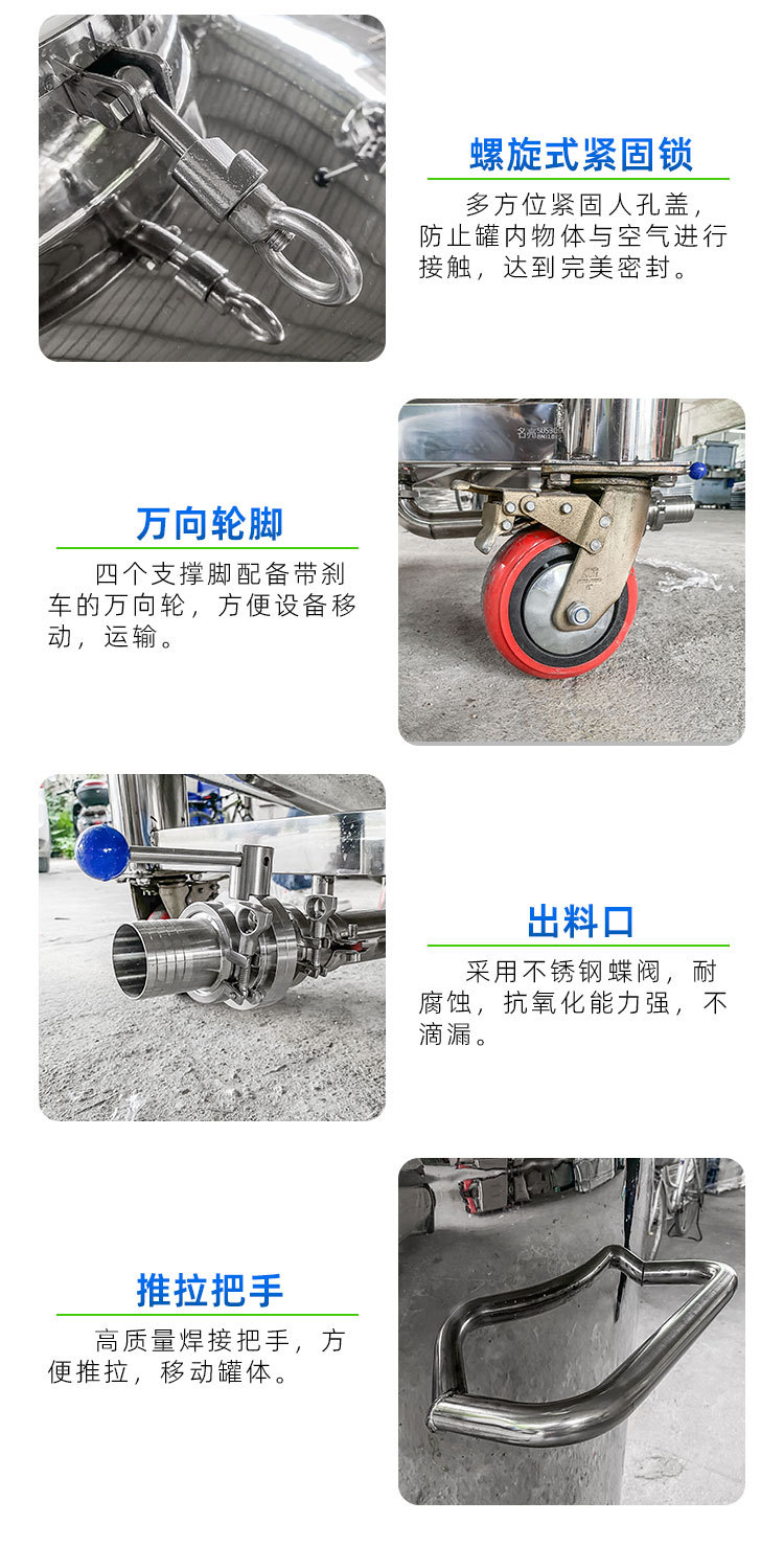 不锈钢压力储罐-详情图_05