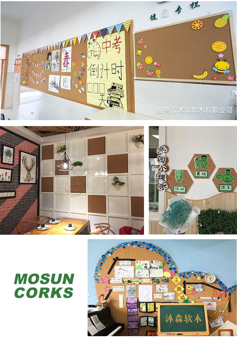 使用场景切片_04