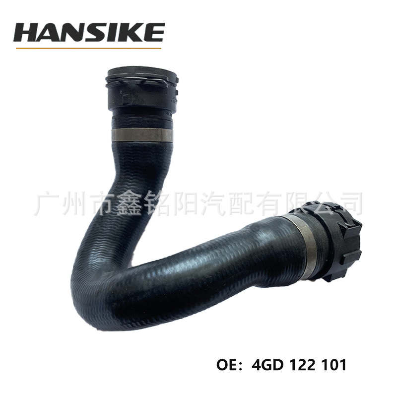 4Gd122101 Suitable for Audi A6L C7 2.5 2.8 3.0t Car Water Pipe Upper Water Pipe