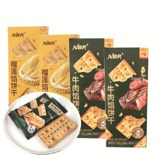 ����NBRţ���W��ɏ�W�p�ӊA��������������e��ʳС��88g���b