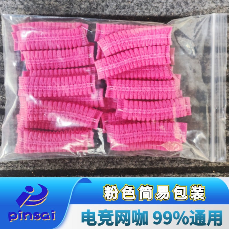 Funda para auriculares desechables para deportes electrónicos, cibercafés, cibercafés, cubiertas para auriculares no tejidas, toallitas desinfectantes con alcohol, general