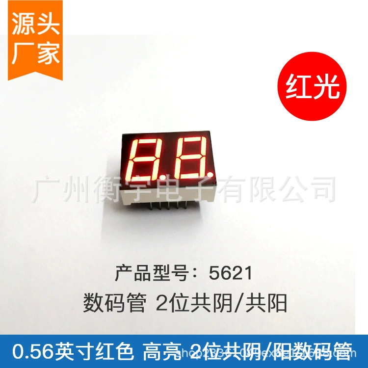 0.56inch две цифровые трубки красного цвета 5261as, яркость 0,56 дюйма, 2-значный красный свет