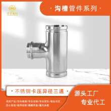 304316LϲʽڲP䓹ܼͨݼyˮ^͸߉