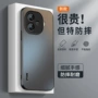 防摔磨砂新款续航手机壳