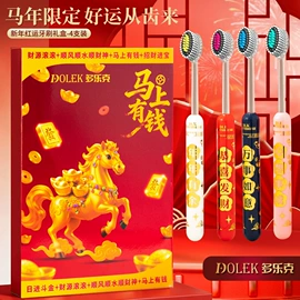 牙刷;婴儿牙刷牙膏;漱口杯