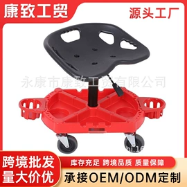 其他维护工具;酒吧椅;排椅、等候椅