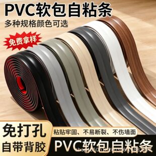 pvc�o�Ǘl��ճֱ�ǰ�߅ꖽ��b��l�ɴu�p϶�տڋ냺��ײ�l��߅
