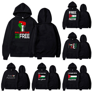 2023�W���l��FREE PALESTINE����ϵ�Еr��ӡ���Bñ�l��