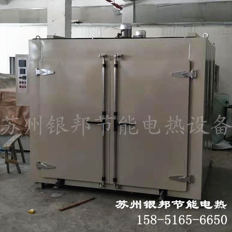 LYTC881型号电机线圈烘箱 电机绝缘漆烘干箱 电机定子浸漆烘烤箱