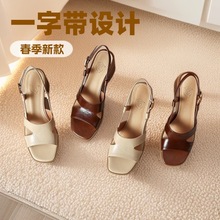 简约高跟露趾凉鞋女鞋2025夏季新款柔软仿皮舒适粗跟休闲通勤鞋子