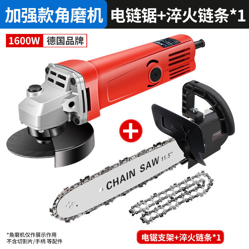 강화된 앵글 그라인더 전기톱 + 체인 1개