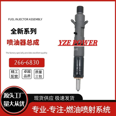 Assembly: Changjia Zhixiao Oil pump, nozzle