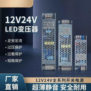 led�L�l�o���_�P�Դ�V�����͉���׃����ֱ��220�D12V24V
