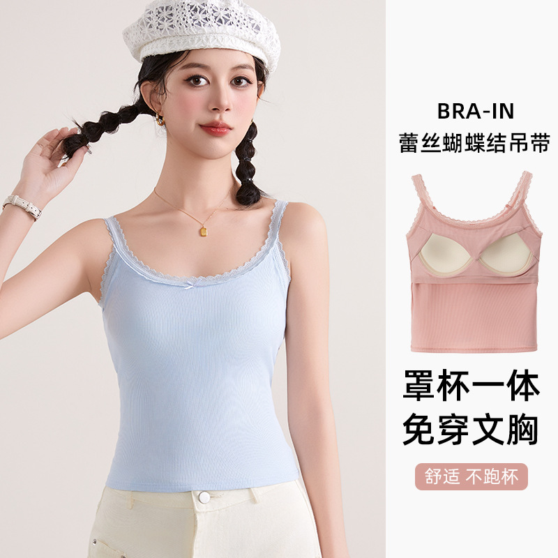 1305 브라 레이스 화이트 원피스 외부 슬림 핏 슬림 탑 장착