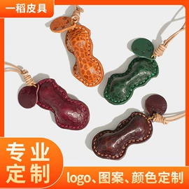 包挂件;钥匙包;包带