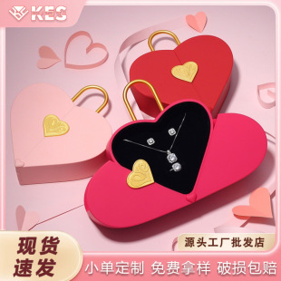 Love Jewelry Box, Ring, Necklace, Earrings, Heart-Shaped Jewelry Box, Concentric Lock Storage Box, Valentine's Day Gift