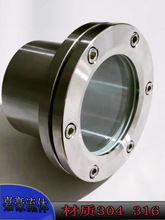 304不锈钢法兰耐压对夹视镜玻璃焊接视窗带颈带管观察可视口镜