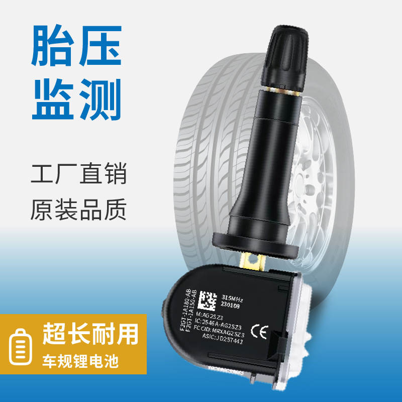 Original Tire Pressure Monitoring Sensors for Ford Edge, Taurus, Mondeo, Explorer, Escort, Mustang