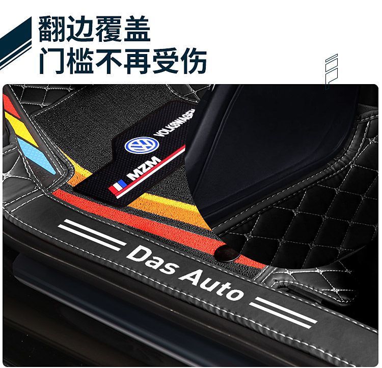 Suitable for Volkswagen New Jetta Lavida Floor Mats Santana Golf Tanyue Floor Mats Tiguan Car Floor Mats Surround