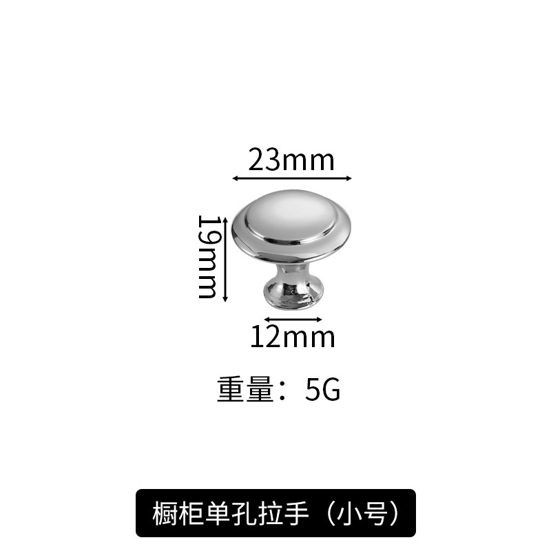 ステンレス鋼ハンドル靴キャビネット食器棚キノコヘッド金属ドアハンドル引き出し黒ラウンド親指単穴ハンドル|undefined