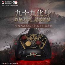 GameSir�w��С�uG7PRO����8KС����܊���o��Switch�{���Α��ֱ�